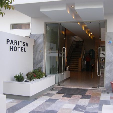 Paritsa Hotel Кос Интерьер фото